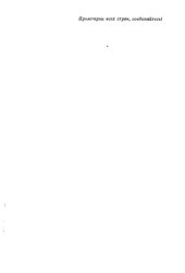 book КПСС в резолюциях и решениях съездов конференций и пленумов ЦК Том 5