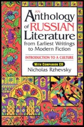 book An Anthology of Russian Literature from Earliest Writings to Modern Fiction: Introduction to a Culture