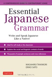 book Essential Japanese Grammar: A Comprehensive Guide to Contemporary Usage