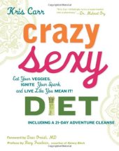 book Crazy Sexy Diet: Eat Your Veggies, Ignite Your Spark, and Live Like You Mean It!