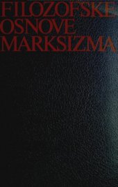 book Filozofske osnove marksizma: predavanja političke škole SKJ „Josip Broz Tito”, Kumrovec 1975/1976. Sveska prva