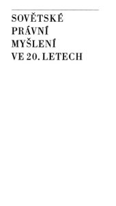 book Sovětské právní myšlení ve 20. letech