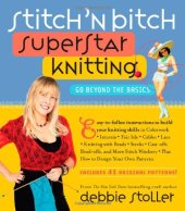 book Stitch 'n Bitch Superstar Knitting: Go Beyond the Basics