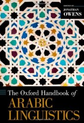 book The Oxford Handbook of Arabic Linguistics