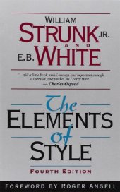 book The Elements of Style