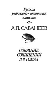 book Собрание сочинений. т.1