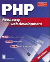 book PHP Fast & Easy Web Development