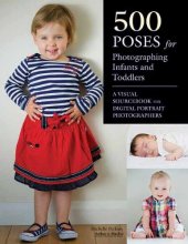 book 500 Poses for Photographing Infants and Toddlers: A Visual Sourcebook for Digital Portrait Photographers