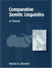 book Comparative Semitic Linguistics: A Manual