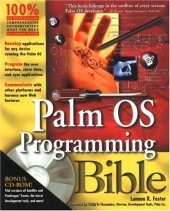 book Palm OS Programming Bible