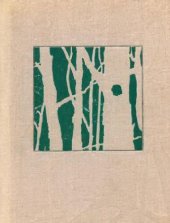 book Фотоохота