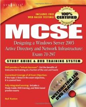 book MCSE Designing a Windows Server 2003 Active Directory and Network Infrastructure