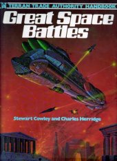 book Great space battles