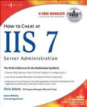 book How to cheat at IIS 7 server administration