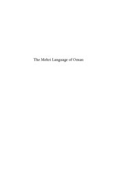 book The Mehri Language of Oman