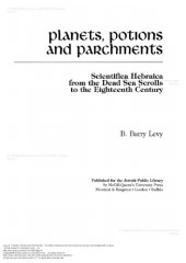 book Planets, potions, and parchments  scientific Hebraica from the Dead Sea scrolls to the eighteenth century