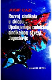 book Razvoj sindikata u sklopu Ujedinjenog radničkoga sindikalnog saveza Jugoslavije