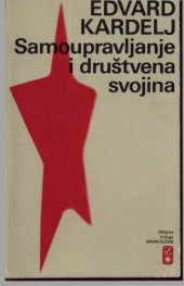 book Samoupravljanje i društvena svojina