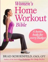 book Women's Home Workout Bible