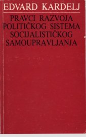 book Pravci razvoja političkog sistema socijalističkog samoupravljanja