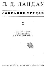 book Собрание трудов