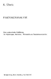 book Факторный анализ