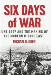 book Six Days of War. June 1967 and the Making of the Modern Middle East