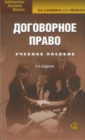 book Владимир Кофман, Дредноуты