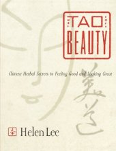 book The Tao of Beauty