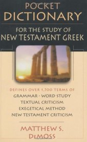 book Pocket Dictionary for the Study of New Testament Greek