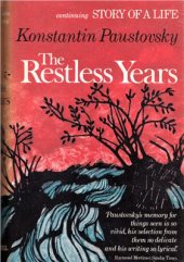 book Story of a A Life vol. 6 - The Restless Years