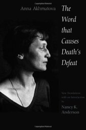 book The Word That Causes Death's Defeat: Poems of Memory