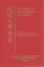 book Wonhyo’s Philosophy of Mind