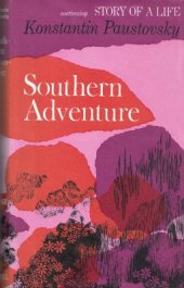 book Story of a A Life vol. 5 - Southern Adventure