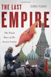 book The Last Empire: The Final Days of the Soviet Union