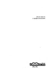 book Программирование на Perl