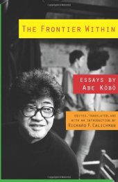 book The Frontier Within: Essays by Abe Kobo