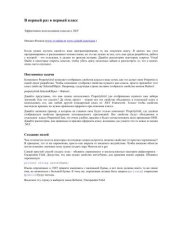 book Библия Delphi