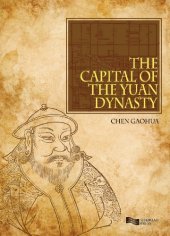 book The Capital of the Yuan Dynasty