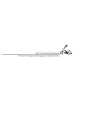 book Красотой Японии рожденный