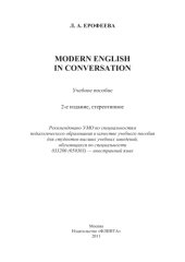 book Modern English in Conversation