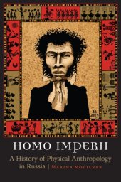 book Homo Imperii: A History of Physical Anthropology in Russia