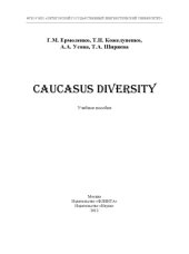 book Caucasus diversity
