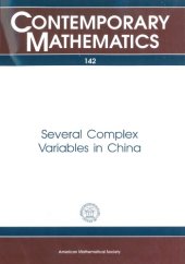 book Several Complex Variables in China