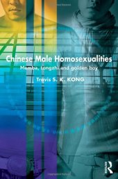 book Chinese Male Homosexualities: Memba, Tongzhi and Golden Boy