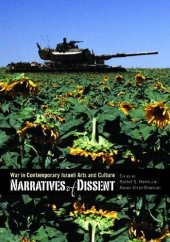 book Narratives of Dissent: War in Contemporary Israeli Arts and Culture