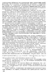 book Кибернетика, вычислительная техника, информатика. Избранные труды