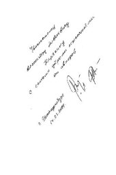 book Экстремальное управление электрическими двигателями