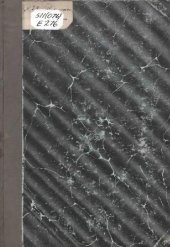 book Сборник арифметических задач и численных примеров. Дроби