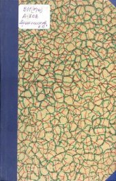 book Сборник задач по математике. Для школ I ступени